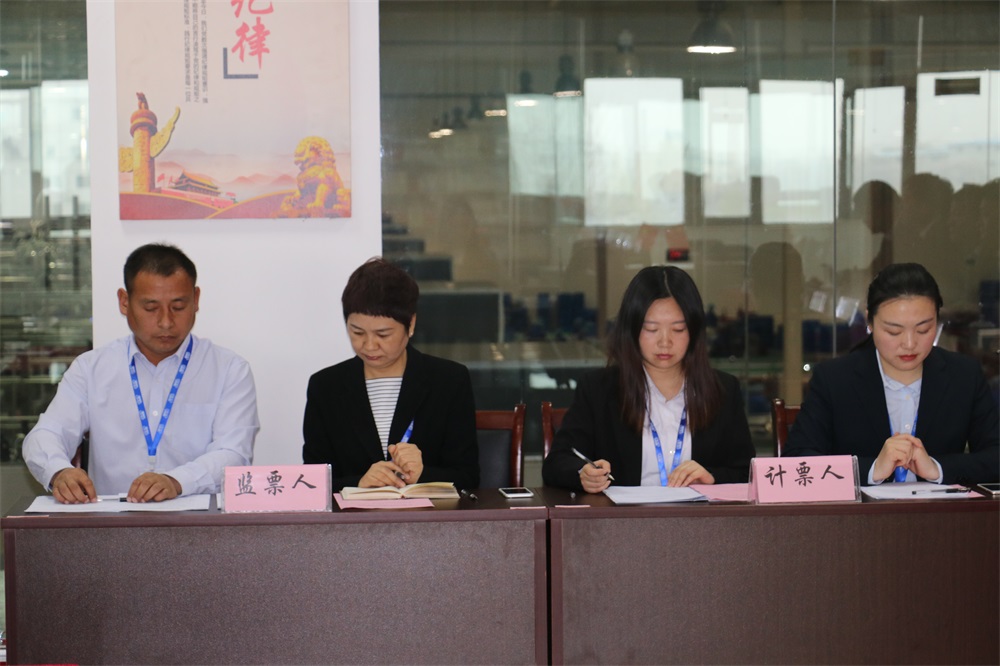 压球平台  第一届工会会员代表大会胜利召开