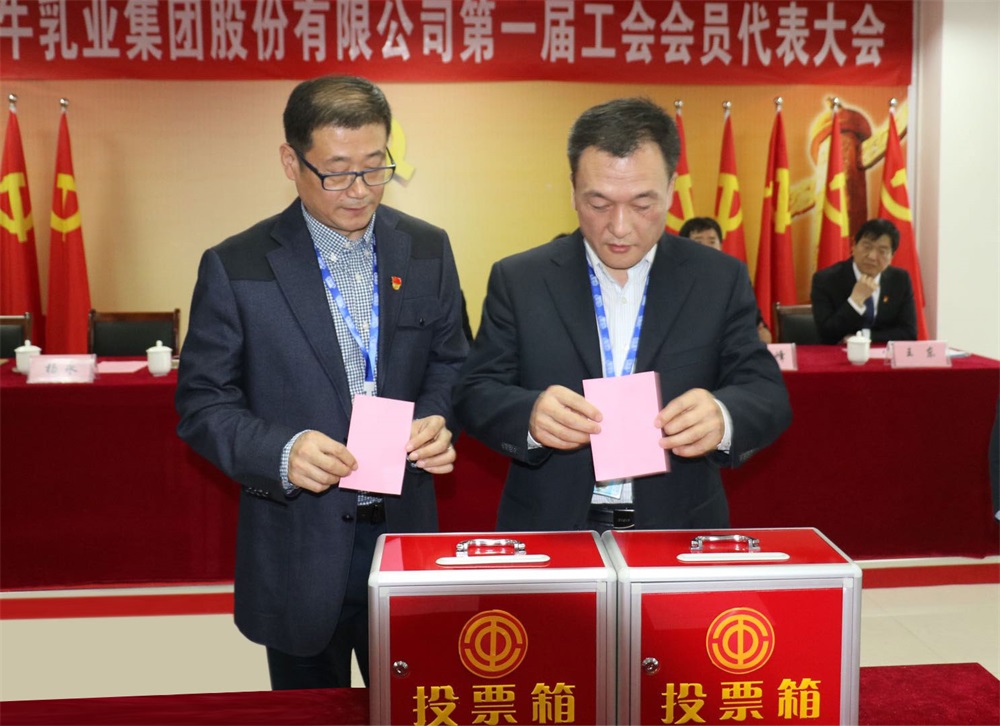 压球平台  第一届工会会员代表大会胜利召开