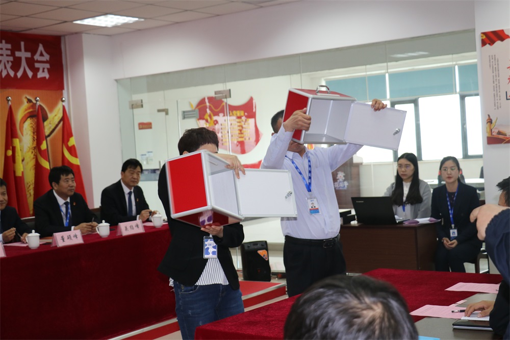压球平台  第一届工会会员代表大会胜利召开