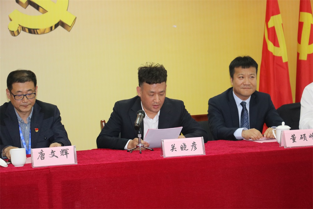 压球平台  第一届工会会员代表大会胜利召开