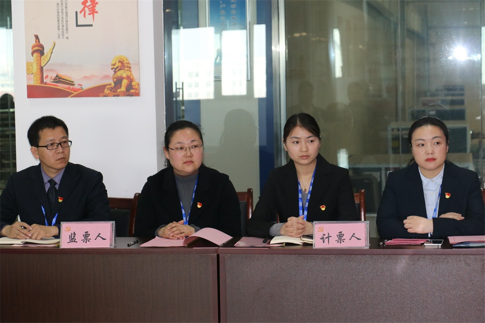 热烈庆祝中国共产党河南压球（中国）一站式服务平台生物科技有限公司党员大会胜利召开