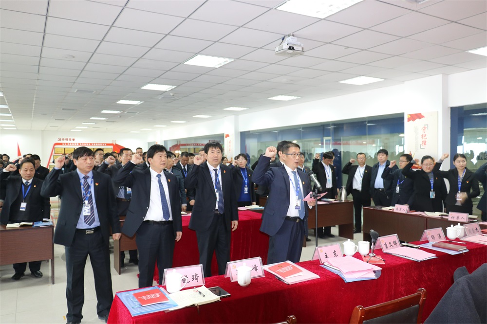 热烈庆祝中国共产党河南压球（中国）一站式服务平台生物科技有限公司党员大会胜利召开