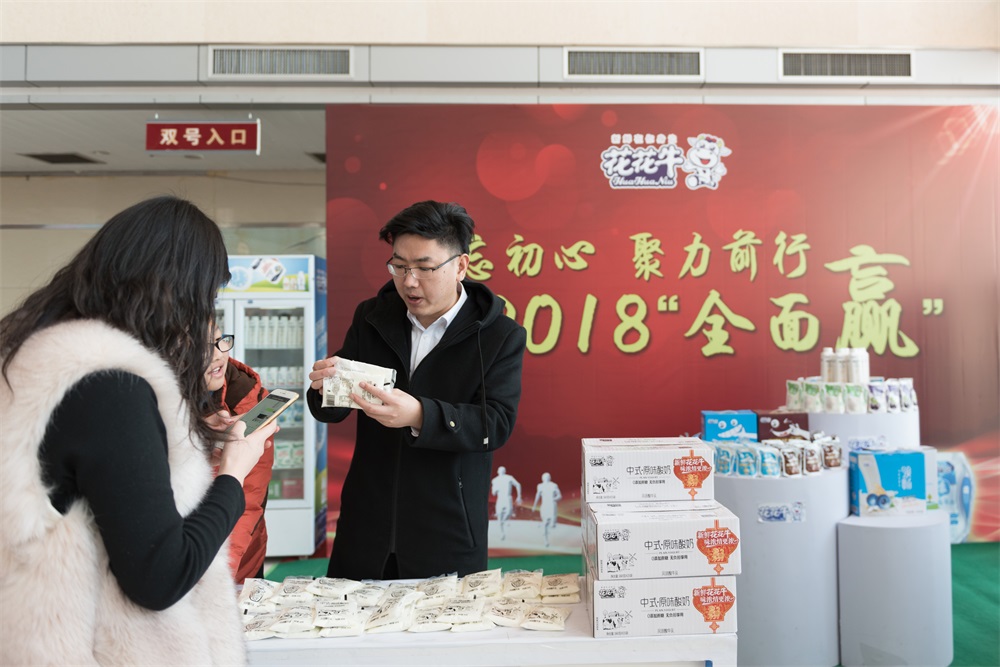 “不忘初心、聚力前行” 压球（中国）一站式服务平台集团2018迎新春联欢会隆重举行