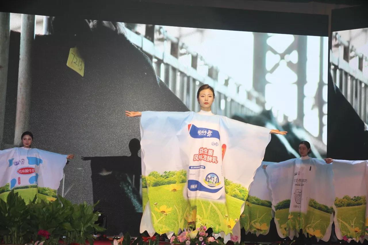 新起点·新征程·不忘初心·砥砺前行| 2018压球（中国）一站式服务平台乳业集团客户大会胜利召开