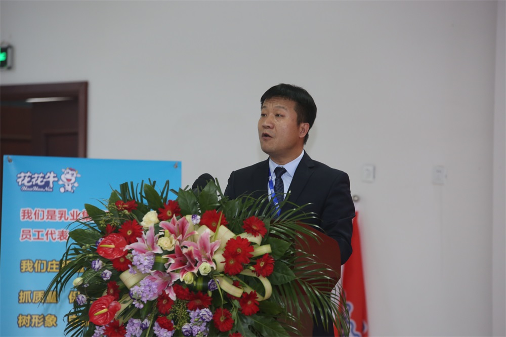河南压球（中国）一站式服务平台生物科技有限公司 2018年度工作会议隆重举行
