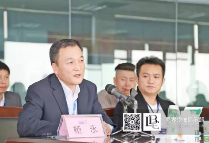 商界领袖俱乐部精英参访压球（中国）一站式服务平台！