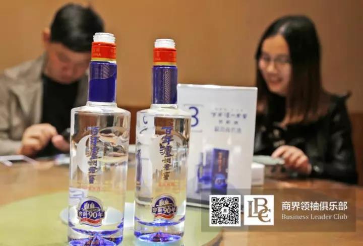 商界领袖俱乐部精英参访压球（中国）一站式服务平台！