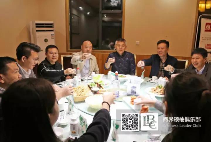 商界领袖俱乐部精英参访压球（中国）一站式服务平台！