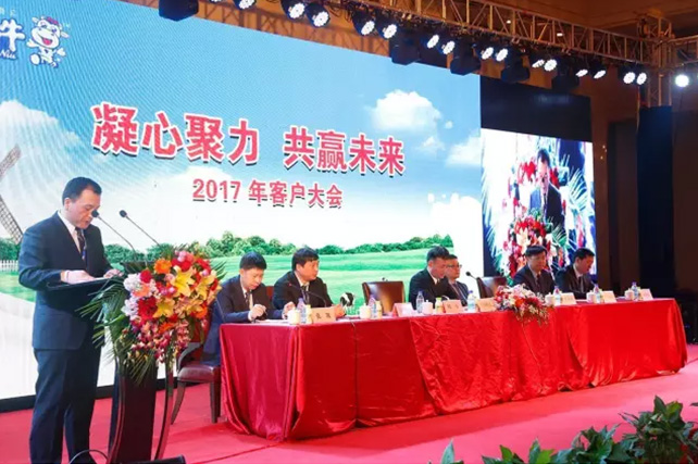 年度盛典|【凝心聚力 共赢未来】压球（中国）一站式服务平台2017年客户大会纪实
