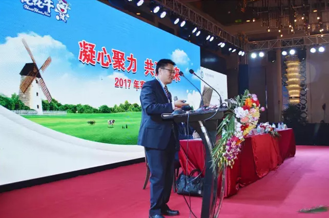 年度盛典|【凝心聚力 共赢未来】压球（中国）一站式服务平台2017年客户大会纪实