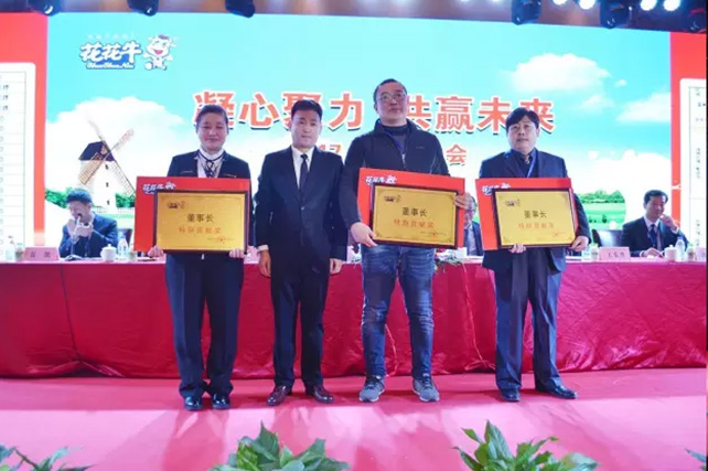 年度盛典|【凝心聚力 共赢未来】压球（中国）一站式服务平台2017年客户大会纪实