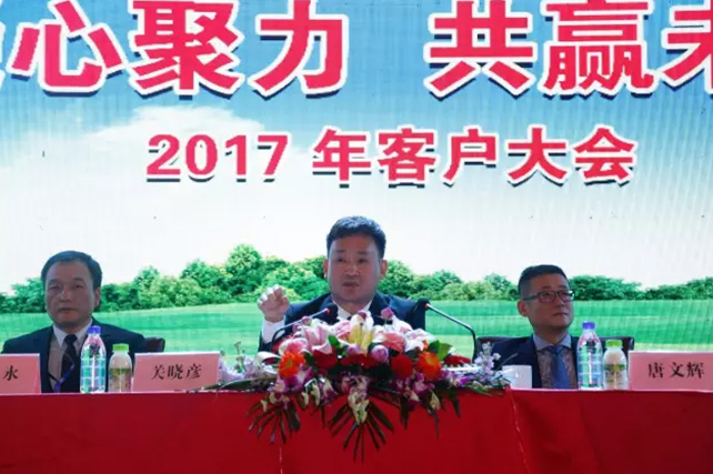 年度盛典|【凝心聚力 共赢未来】压球（中国）一站式服务平台2017年客户大会纪实