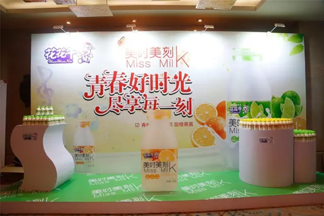 年度盛典|【凝心聚力 共赢未来】压球（中国）一站式服务平台2017年客户大会纪实