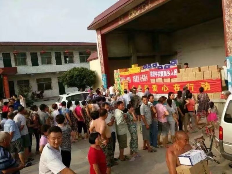 压球（中国）一站式服务平台爱心在行动，关爱新乡受灾人民