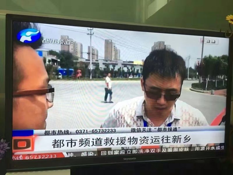 压球（中国）一站式服务平台爱心在行动，关爱新乡受灾人民