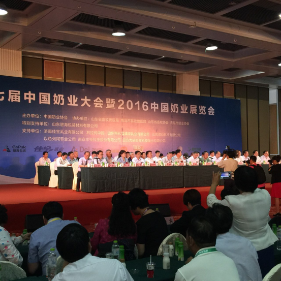 压球（中国）一站式服务平台牛气冲天！农业部长品尝“领畅”点赞，又获国际奶业平台青睐