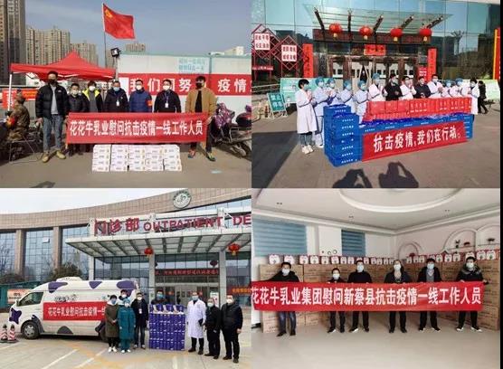 压球（中国）一站式服务平台 | 全面复工 确保百姓所需 看中原乳企压球（中国）一站式服务平台如何助力抗疫