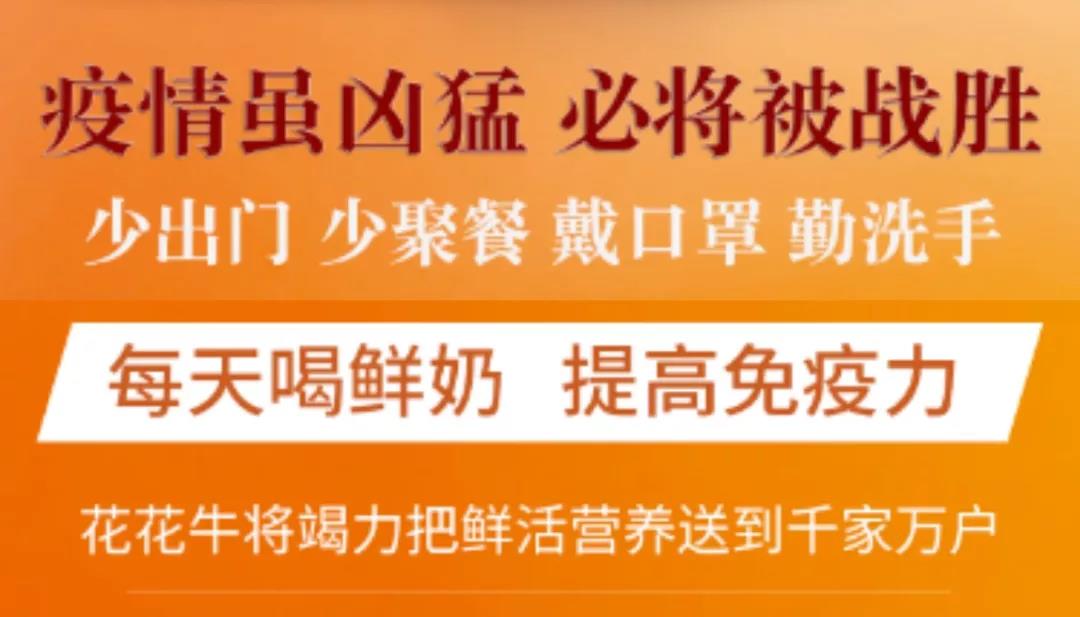 疫情防控 | 保障市场供给 压球（中国）一站式服务平台在行动