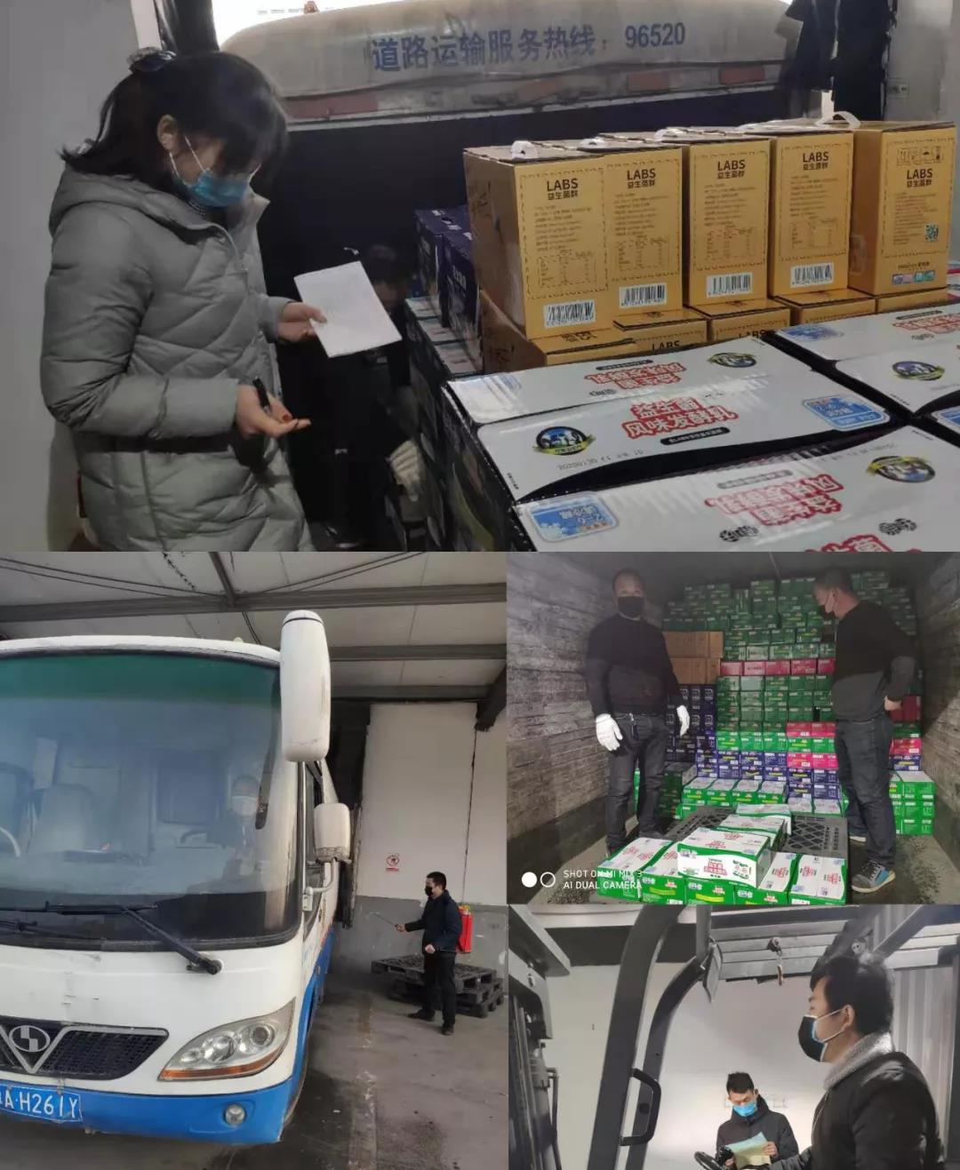 疫情防控 | 保障市场供给 压球（中国）一站式服务平台在行动