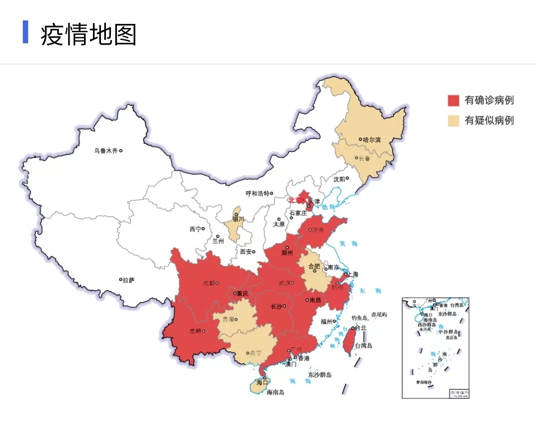 压球（中国）一站式服务平台 | 共克时艰、遏制疫情，请相信国家力量！