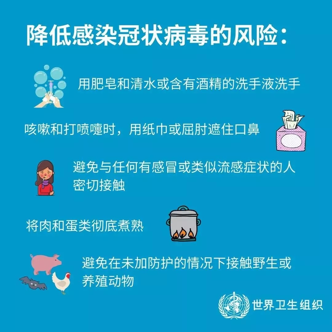 压球（中国）一站式服务平台 | 共克时艰、遏制疫情，请相信国家力量！