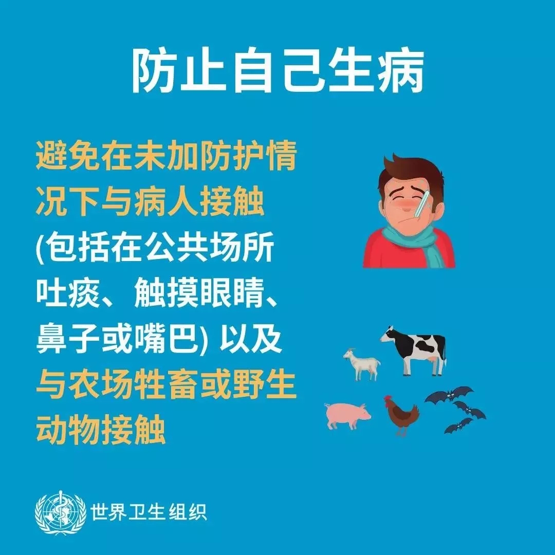 压球（中国）一站式服务平台 | 共克时艰、遏制疫情，请相信国家力量！
