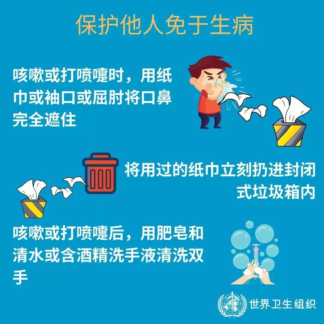 压球（中国）一站式服务平台 | 共克时艰、遏制疫情，请相信国家力量！