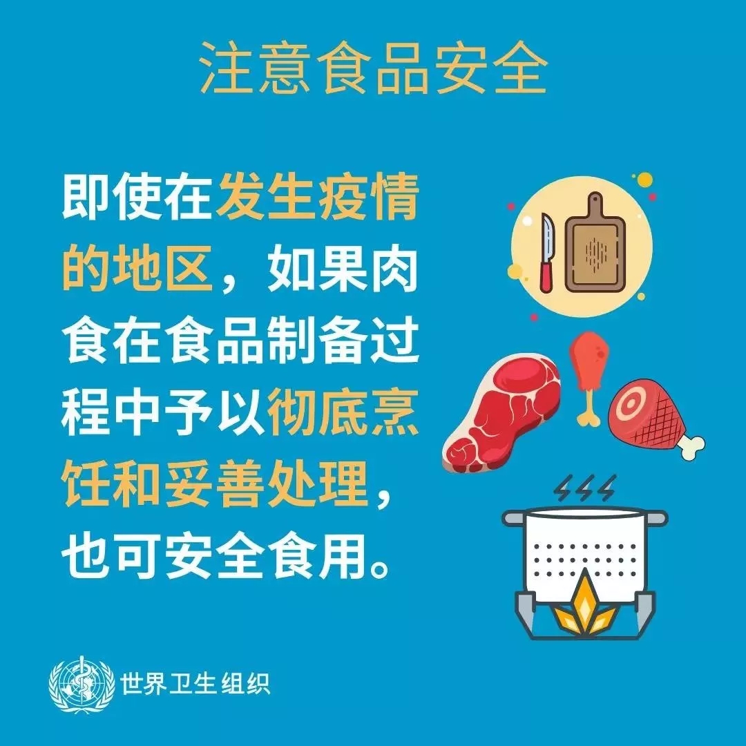 压球（中国）一站式服务平台 | 共克时艰、遏制疫情，请相信国家力量！