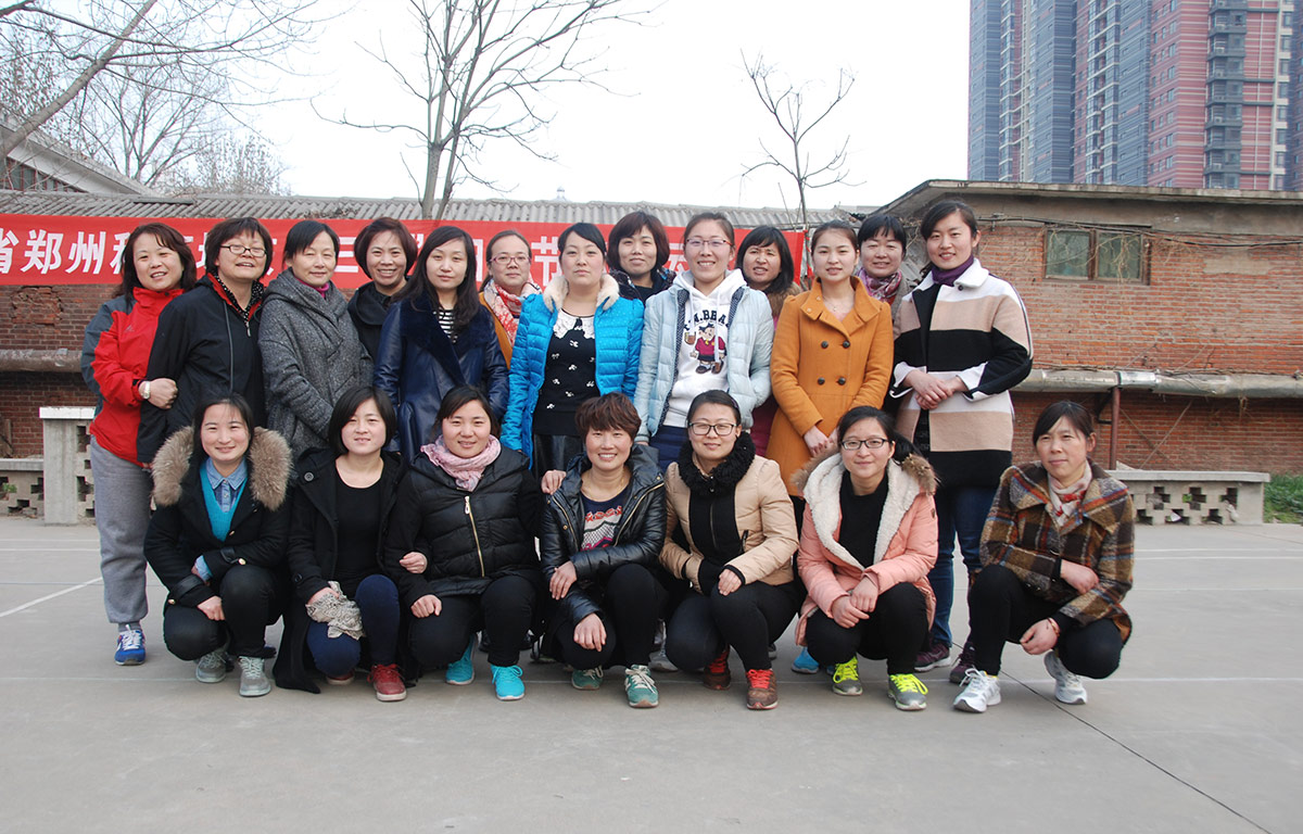 2015压球（中国）一站式服务平台3.8妇女节活动