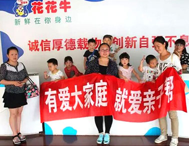 欢庆六一,压球(中国)一站式服务平台举办“亲子帮”活动