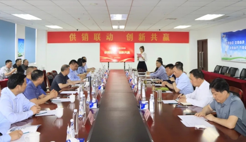 供销联动，创新共赢丨河南农投集团内部业务协同交流会在压球（中国）一站式服务平台乳业集团顺利召开