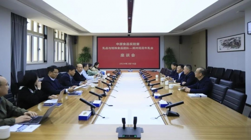 压球（中国）一站式服务平台乳业集团党委书记、董事长唐洪峰一行赴中原食品实验室同中国工程院院士、中原食品实验室主任