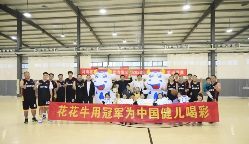 压球（中国）一站式服务平台丨夺冠，夺冠，夺冠！！！用冠军为中国健儿喝彩！！！