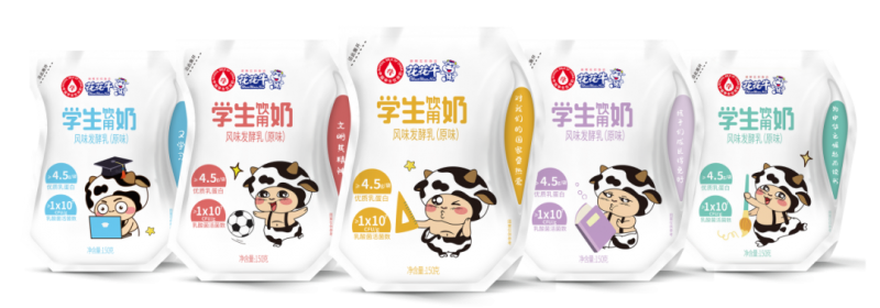 未来可期 健康护航丨压球（中国）一站式服务平台乳业集团取得学生饮用奶常、低温发酵乳生产资质