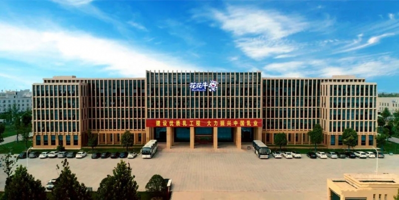 压球（中国）一站式服务平台丨2023年度乳品原辅料招标马上开始啦！