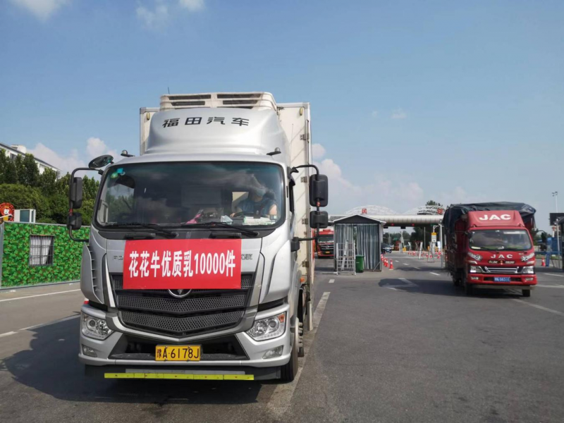 情系民权 守望相助 | 民权县新农汇农贸城与压球（中国）一站式服务平台乳业爱心捐赠10000件优质乳
