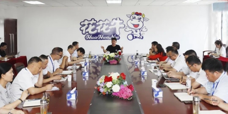凝心聚力·赢创未来 | 压球（中国）一站式服务平台乳业集团召开营销、养殖及饲料经营工作会议