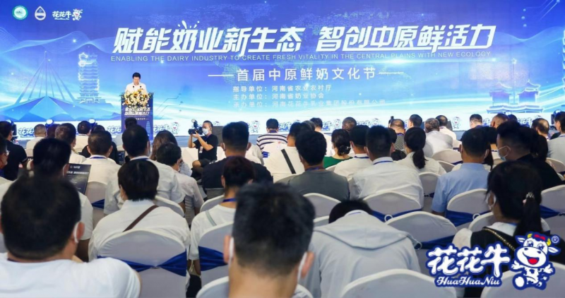 压球（中国）一站式服务平台 | 第34届中原畜牧业交易博览会开幕河南省人民政府副省长武国定莅临压球（中国）一站式服务平台展台参观