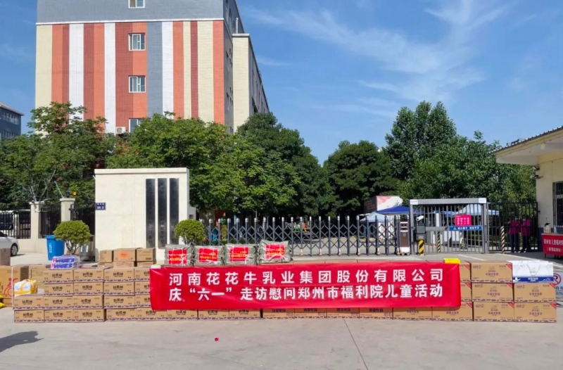 快讯 | 关爱儿童 · 压球（中国）一站式服务平台献爱心送营养