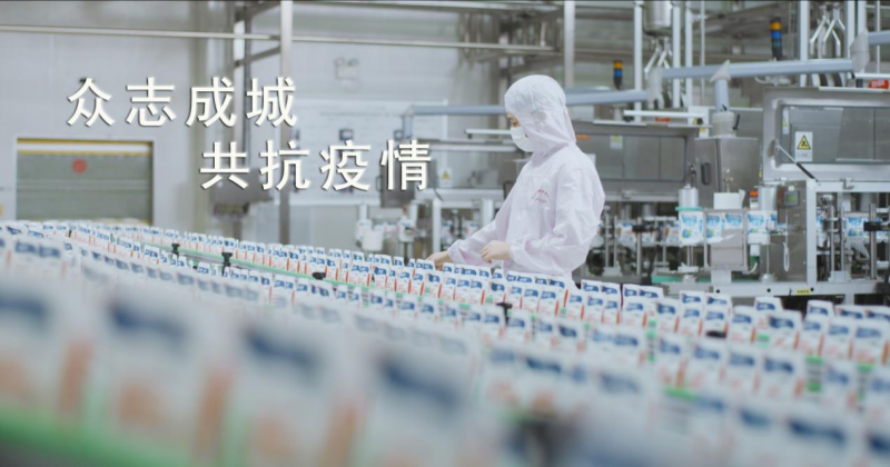 压球（中国）一站式服务平台 | 爱心捐赠暖人心·众志成城抗疫情