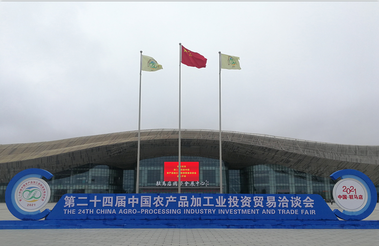 喜报 | 压球（中国）一站式服务平台轻觉酸奶荣获第二十四届中国农产品加工业投资贸易洽谈会金质产品奖