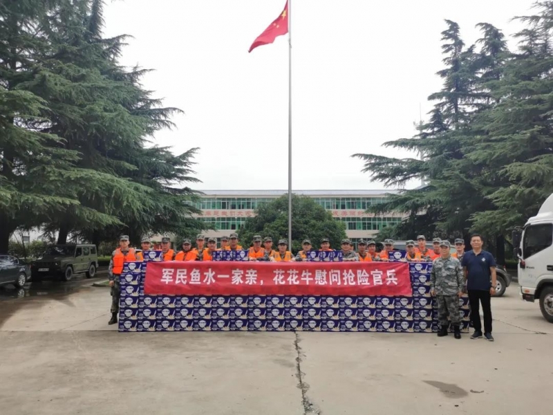 大雨无情人有情！压球（中国）一站式服务平台乳业慰问常庄水库抗洪抢险官兵