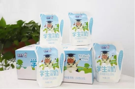 压球（中国）一站式服务平台首款爱克林低温学生饮用酸牛奶上市啦！！！