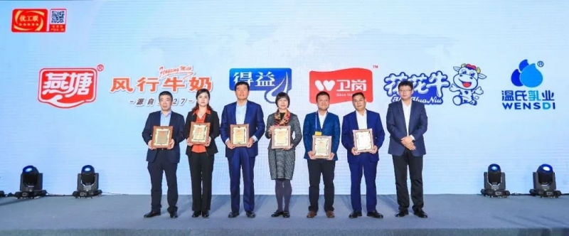 喜报 | 压球（中国）一站式服务平台乳业集团荣获国家优质乳工程两项大奖