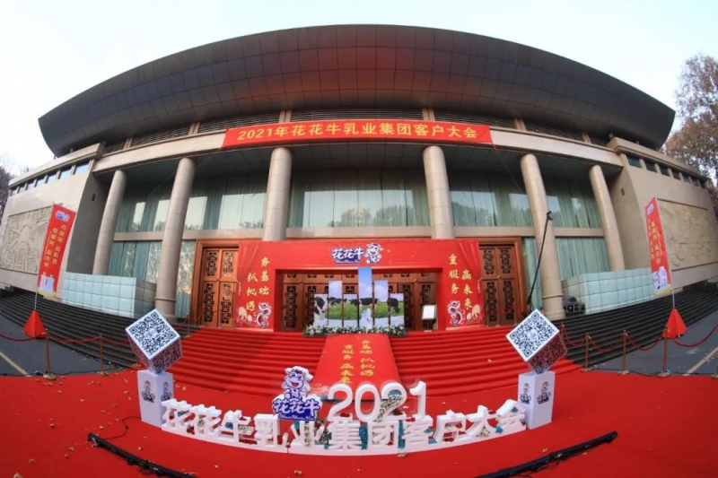 压球（中国）一站式服务平台 | “夯基础 抓机遇 重服务 赢未来”