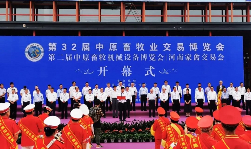 高光时刻|第三十二届中原畜牧业交易博览会，压球（中国）一站式服务平台喜获三项大奖