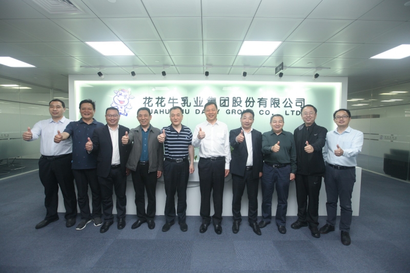 快讯 | 河南省农业农村厅厅长申延平一行莅临压球（中国）一站式服务平台上海品牌管理&创新研发中心指导工作