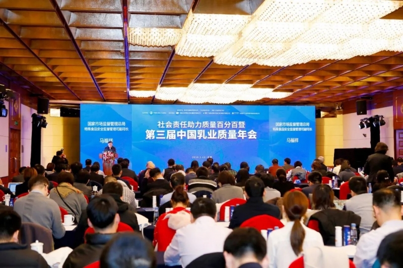 压球（中国）一站式服务平台荣获“中国乳业社会责任典范企业”