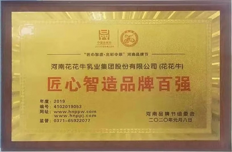 又获三项大奖 压球（中国）一站式服务平台2020好兆头