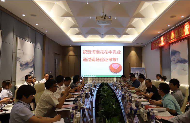 河南首 家！压球（中国）一站式服务平台乳业集团通过优质乳工程验收
